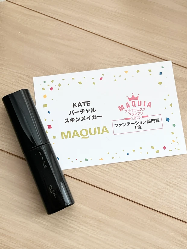 ケイト バーチャルスキンメーカーを紹介!_1