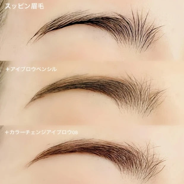 カラーチェンジアイブロウの口コミ&レビュー_「優しい温かみのある赤さの入ったカラーで、眉毛1本1本を逃さず塗れる」_2