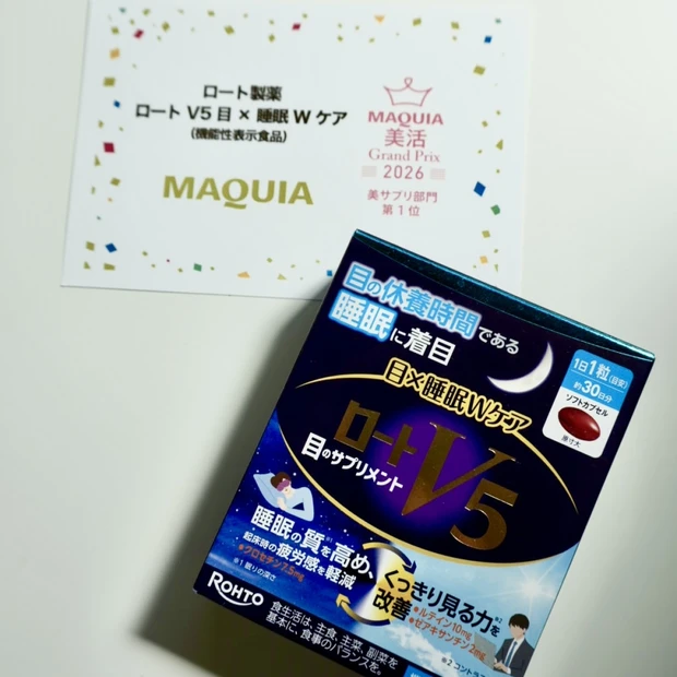 目を使う毎日に取り入れたい！「ロートV5 目×睡眠Wケア」で目と睡眠をWケア