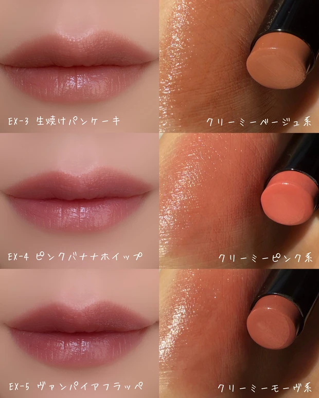 2025発売のKATEリップモンスターの中からイエべ秋が選ぶベストモンスター_1