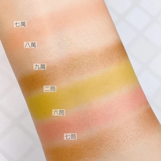 【中国コスメ】和粧（わしょう）麻雀アイシャドウのスウォッチ1