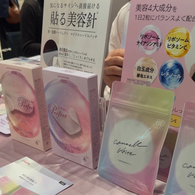 【マキアサロン2026】美容好きが集まるイベントをレポ！どうやったら行ける？豪華なお土産も大公開！_11_2