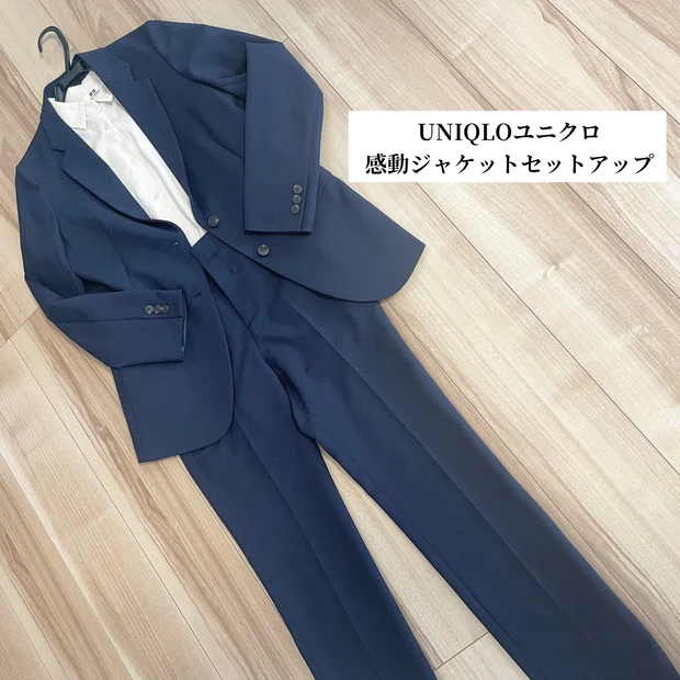 ユニクロ 感動ジャケット セットアップ