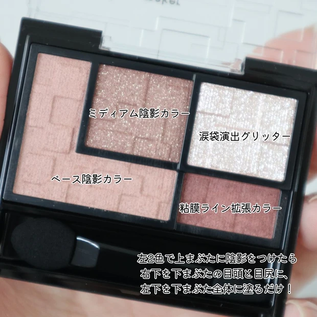 盛れるのにイタ見えしない！30代が使ってもやりすぎ感なく自然なデカ目が叶ったケイトのバーチャルアイズメイカー_2