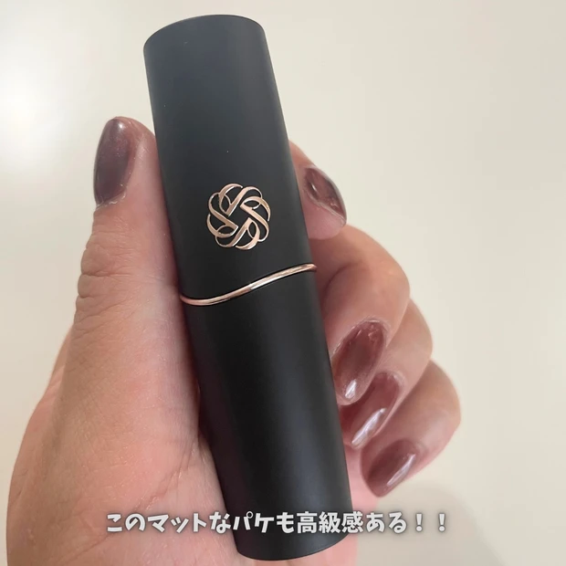 ルージュデコルテ クリームグロウ8G Balanced