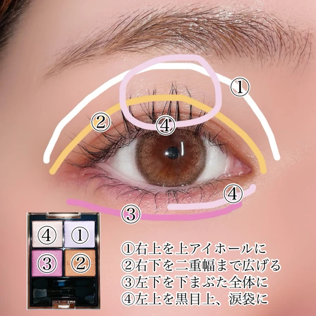 LUNASOL(ルナソル) アイカラーレーション 21 メルティングネブラ アイメイク 新色