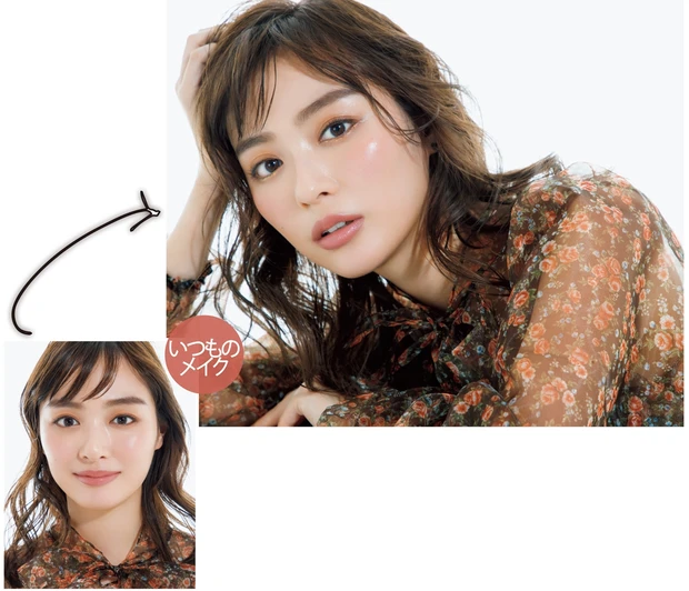 いつものメイクとベーシックカラー「+α」メイクの比較