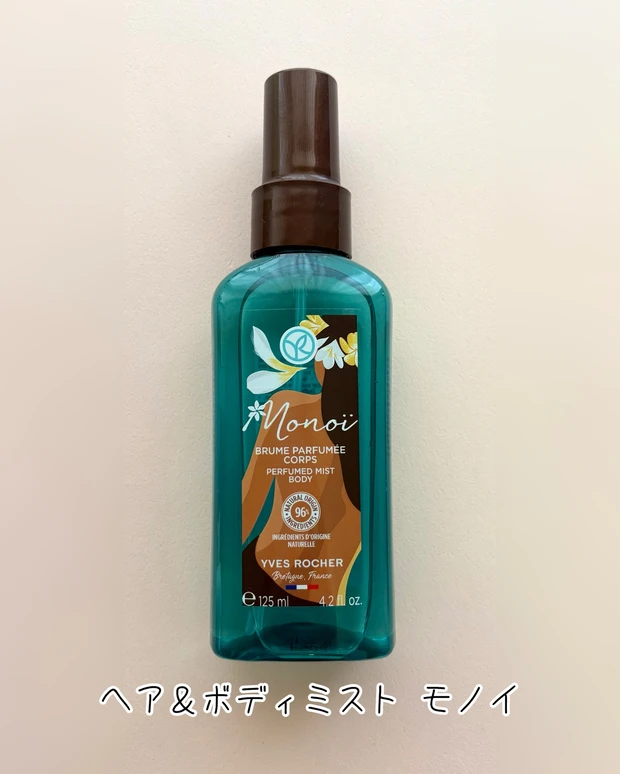 イヴ・ロシェ ヘア&ボディミスト モノイ