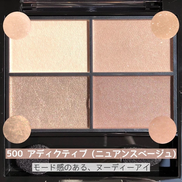 【REVRON新作】本日発売、24時間落ちにくい⁉全4色をスウォッチ&メイクでご紹介♡_2