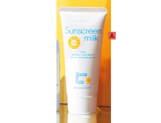 ママ＆キッズ  サンスクリーンミルク