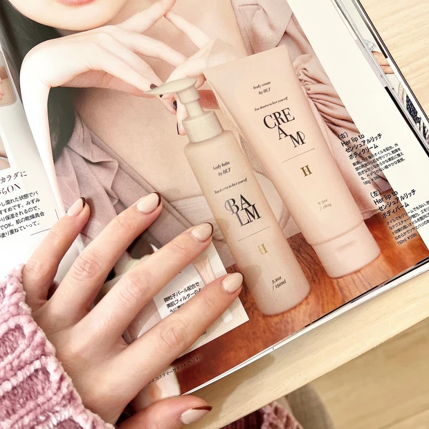 【おうち美容】MAQUIA最新号のお供は白湯。年末年始のおうち時間の過ごし方_2_1