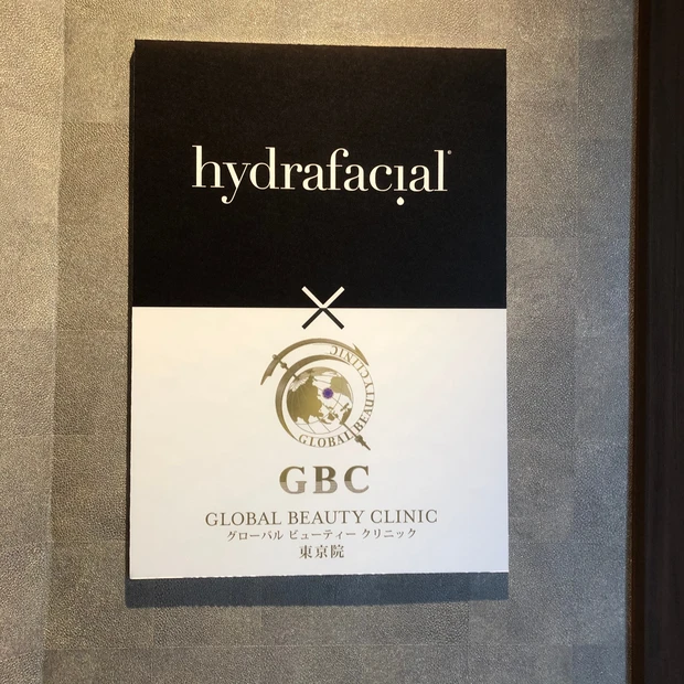 【ゼオスキンヘルス】剥け剥け生活3ヶ月終了しました！~体験報告~_1_1