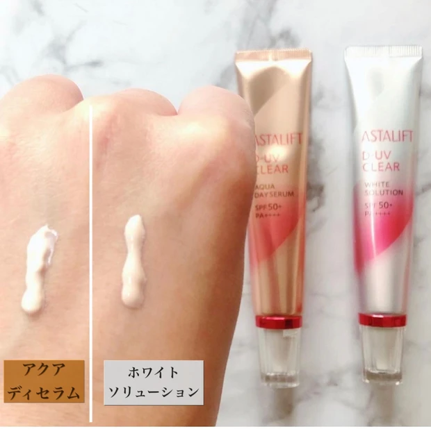 【アスタリフト D-UVクリア】超優秀な大人気UVケア！あなたが欲しいのは美白＆トーンアップ？保湿＆ツヤタイプ？_3_1