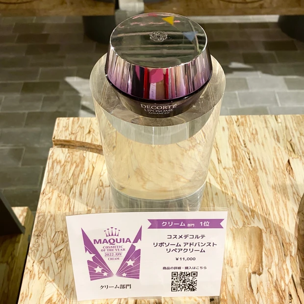 マキアインフルエンサーが集結！「MAQUIAベストコスメ体感NIGHT★」イベントレポ。_6_3