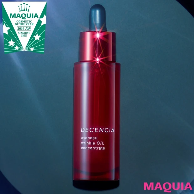 敏感肌部門のナンバーワンは、2種のシワにアプローチするディセンシア【ベス…