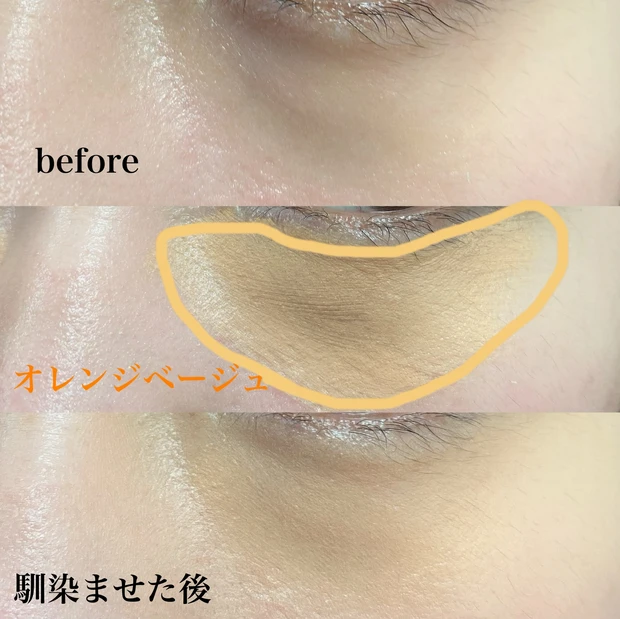 コスメデコルテ　トーンパーフェクティング パレット