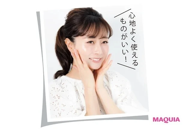 石井美保さん ブライトニングは「マルチにケア」