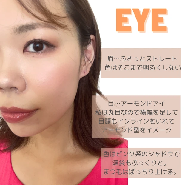 【マキア表紙メイク】MAQUIA8月号の表紙は戸田恵梨香さん💓大人の女性✖️色気を感じるヌーディピンクメイク💖系統の違う顔をメイクで変える！【メイク・ヘア・こだわり解説！】_6