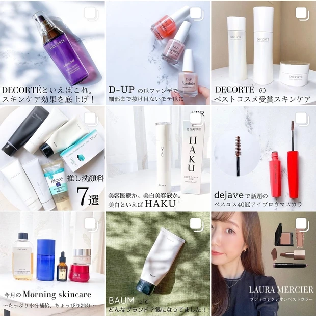 【出会えてよかった！推し洗顔料7選】夏の美肌への近道は洗顔だった！_6