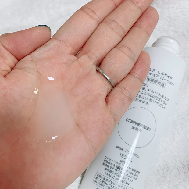 【ゆらぎ肌さん必見】あのヒルドイドがスキンケアになったんです!_2