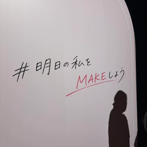 マキア　森 絵梨佳