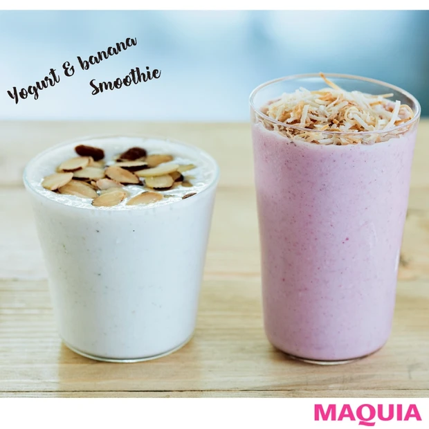 甘さ＆ヘルシーのいいとこ取り！ 栄養満点なヨーグルトバナナジュース