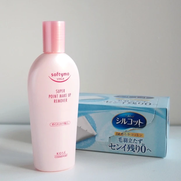 ソフティモ スーパー ポイントメイクアップ リムーバー