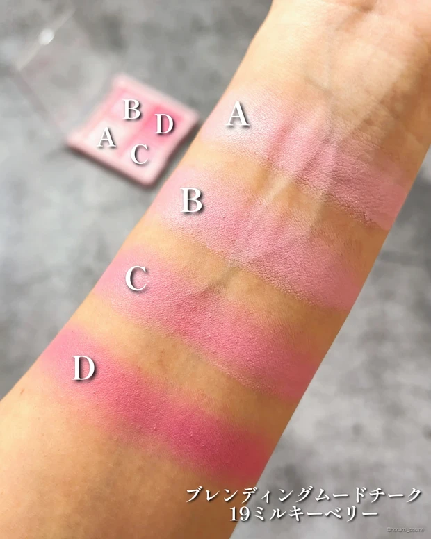 dasique　デイジーク　ミルキーフルーツコレクション　アイシャドウパレット　ブレンディングムードチーク　ミルキーベリー　韓国コスメ　プチプラコスメ　ブルベ
