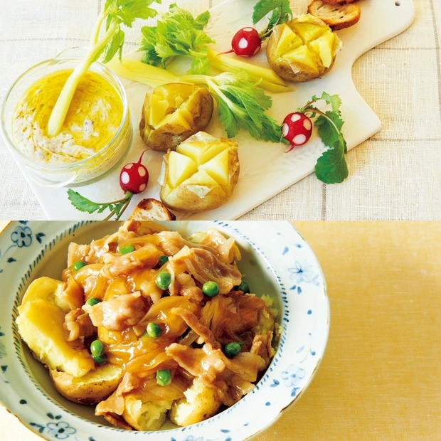 皮ごとぺろり！ 平野レミさんの新じゃがレシピをお届け