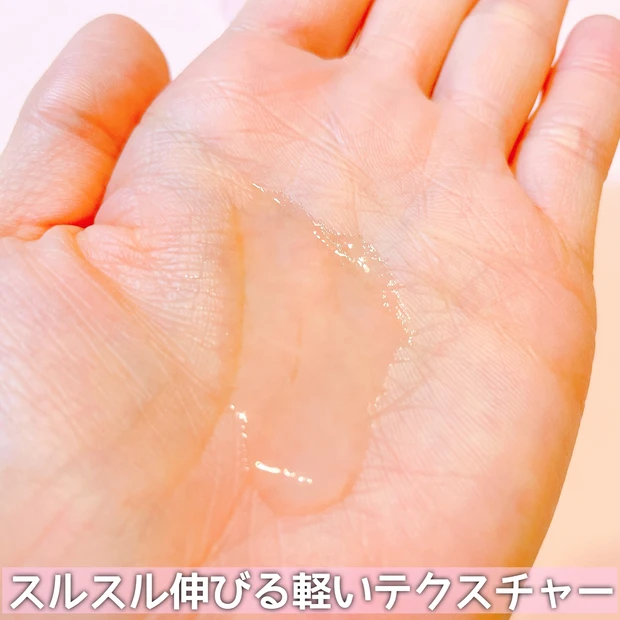【まるでカクテル♡】4層のオイルをシェイク!「いち髪 THE PREMIUM 4Xシャインシェイク美容液オイル」使ってみた!_5