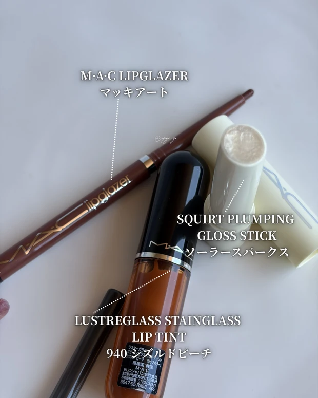 マッキアート ソーラースパークス 940 シズルドピーチ