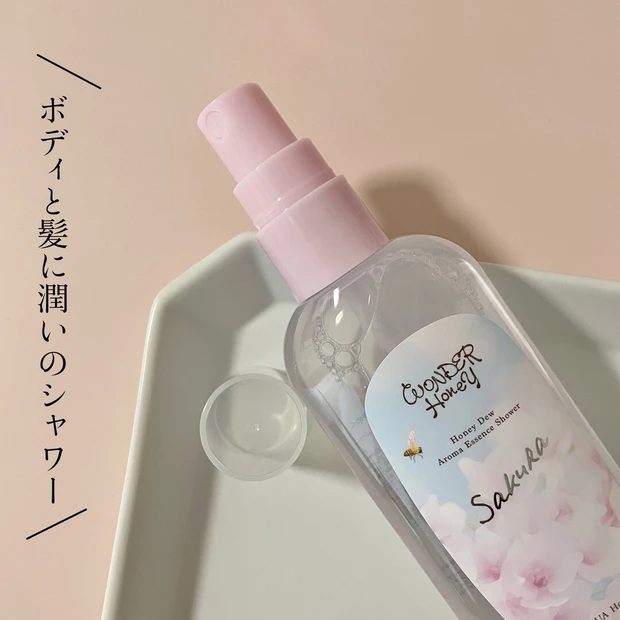 ワンダーハニー アロマエッセンスシャワー サクラ