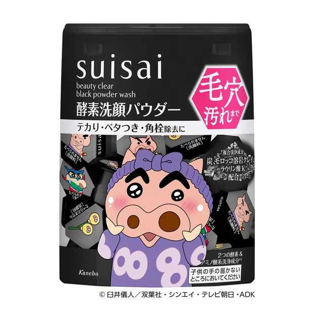 suisai スイサイ ビューティクリア ブラック パウダーウォッシュ CS クレヨンしんちゃん ぶりぶりざえもん