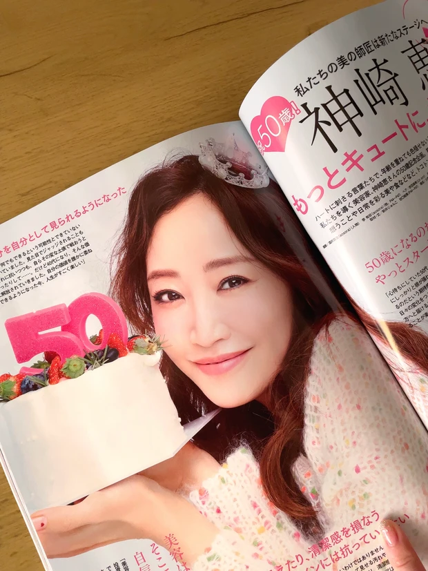 【MAQUIA2月号】表紙は石原さとみさん！神崎恵さん厳選の付録紹介｜注目記事をピックアップ！_6