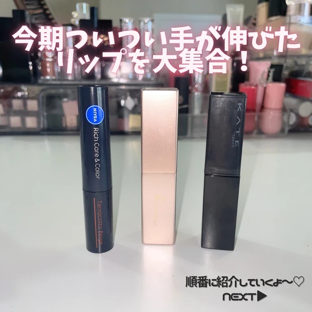 ベストコスメ 2025年 リップ プチプラリップ