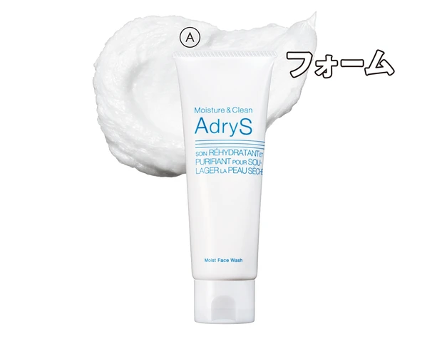 アドライズ モイストフェイスウォッシュ 100g ￥1980／TAISHO BEAUTY ONLINE（7/4発売）