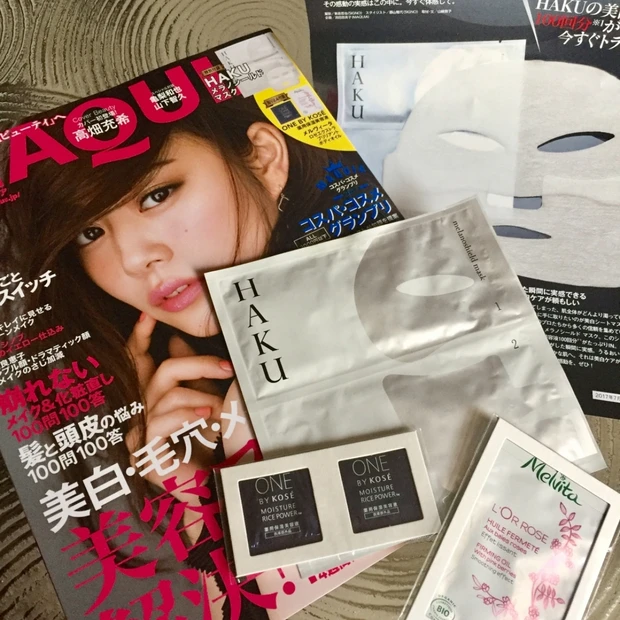 1620円相当の付録ってお得すぎる!マキア7月号は HAKU メラノシールドマスク現品一枚がついてくる!