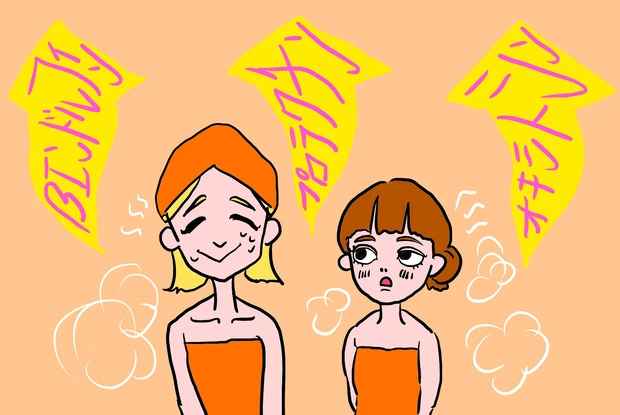 サウナに入ることによって放出されるホルモン