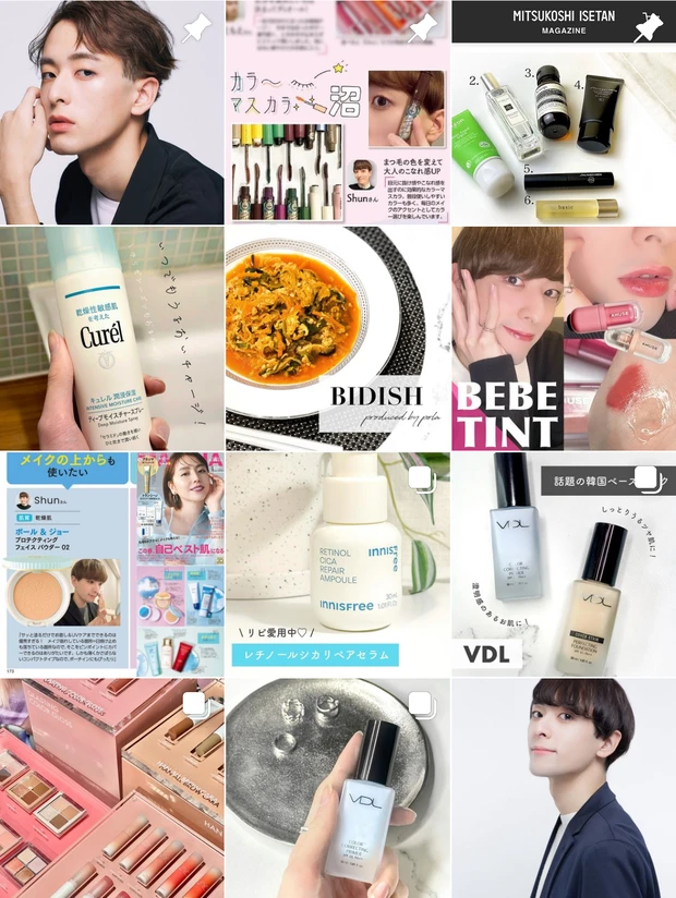 メンズコスメ メンズスキンケア 男性美容 