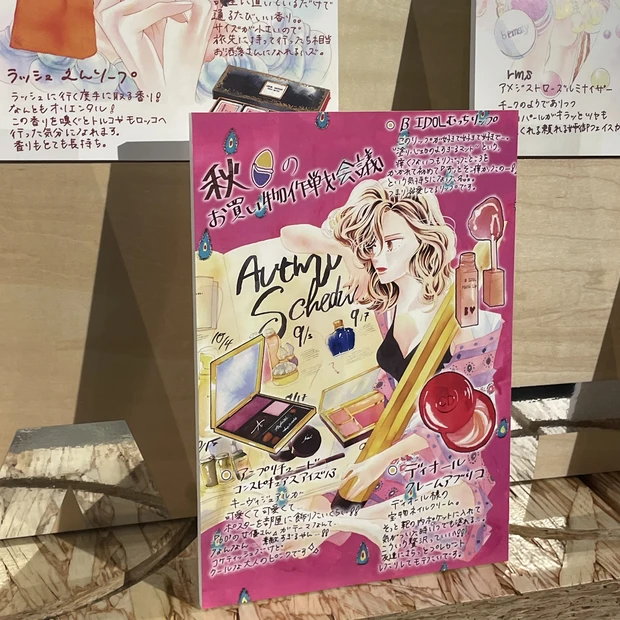 MAQUIAのベストコスメイベント【MAQUIAベスコス体験あNIGHT★】をレポート!MAQUIAインフルエンサーが集まってベストコスメを体験。2022年MAQUIAのベスコスは実際にどうなの…?注目アイテムをたっぷりと紹介。_6_2