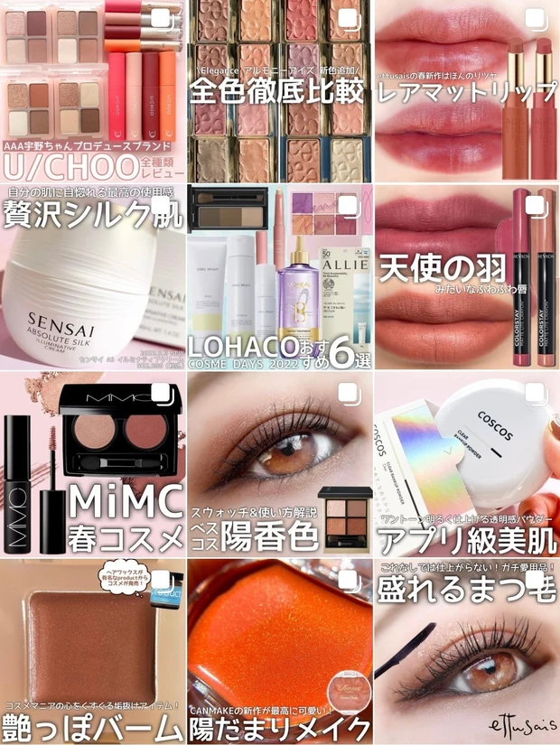 【最新版！全色レビュー】Elegance「アルモニーアイズ」全8色を画像たっぷり徹底解説！パーソナルカラー解説付き！_14_1