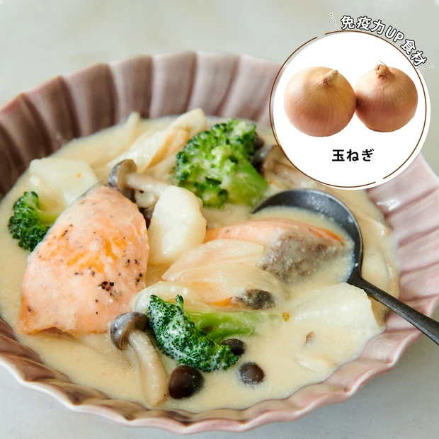 このご時世、強く美しいからだ作りのために意識して摂りたいのが、【免疫力UP】食材。そんな食材を手軽に補える簡単スープを、管理栄養士・料理研究家の金丸絵里加さんに教えていただく連載の第3回目。今回は、老化防止のほか、女性にうれしい成分たっぷりの「玉ねぎ」を使ったスープをご紹介します。