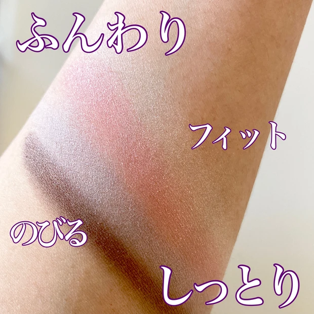 リンメル　ホリデーコスメ　クリスマスコフレ　ブルベコスメ　ブルベアイシャドウ　ブルベカラー　ロイヤルヴィンテージアイズ　ロイヤルヴィンテージアイズ105