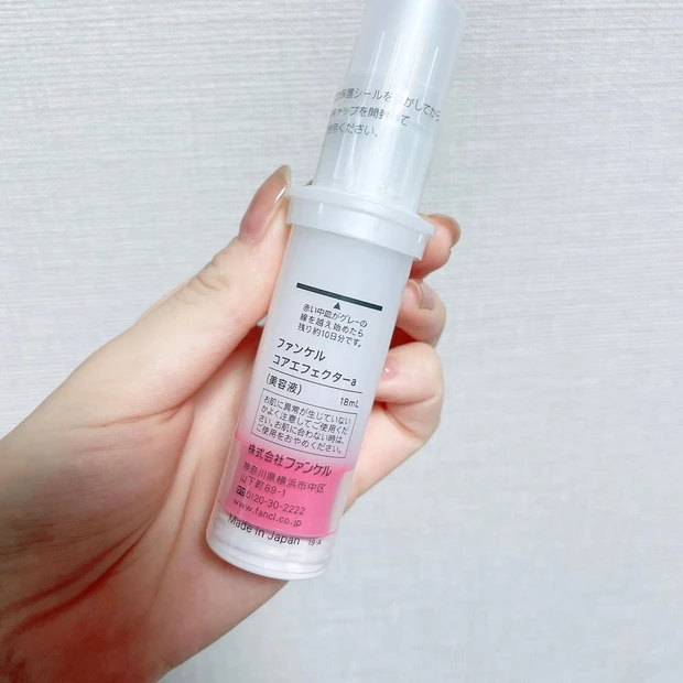 ゆらがない肌作りの救世主【FANCL コアエフェクター】導入美容液☆使用レポ＆セミナーレポート_1_2