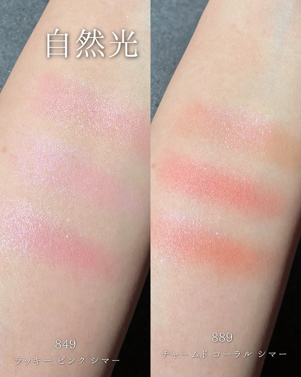 🍀2026年8月14日発売🍀Dior Fall Collection 2026〈ラッキー クローバー〉四つ葉のクローバーの美しすぎるチーク_5