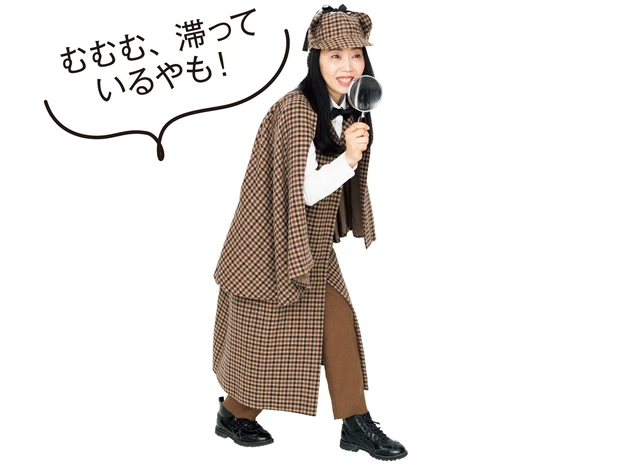 むむむ、滞っているやも!