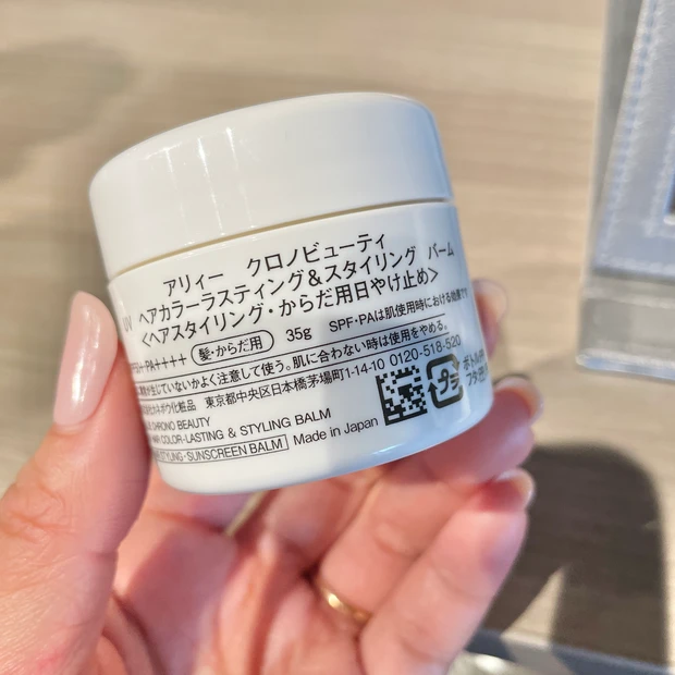 【マキアサロン2025】美容好きの祭典をレポ！豪華なお土産も大公開！_6_2