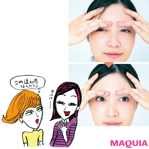 あるあるNG眉の解決法を教えます！ 眉カットの失敗、左右の眉がバラバラ……