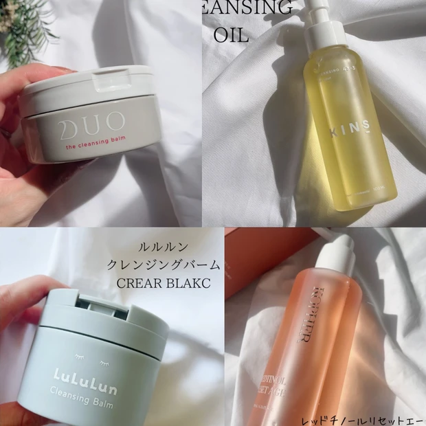 【元美容部員の2児のママ】2024年、やって良かったなと思うこと3選をご紹介!_1