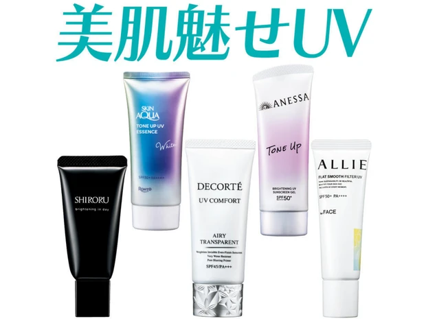 【2026年最新】毛穴やニキビ跡をカバーするUVコスメおすすめ5選！ 凹凸を補正し、なめらかな肌へ